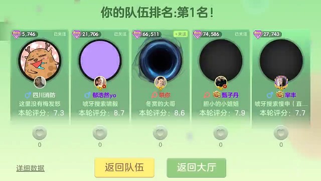 仔细听，你们谁放了一个屁啊，我听到了