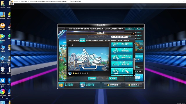 挑战职业选手==