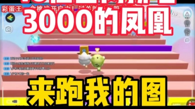 我直播间竟然有这么多凤凰？太惊讶了呀。