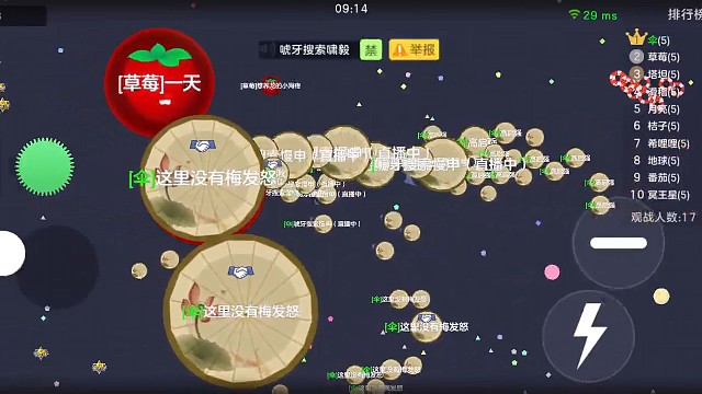 我们有两队，他们居然还敢压