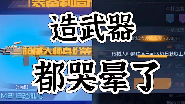 黎明觉醒生机50级锻造出货率太低了