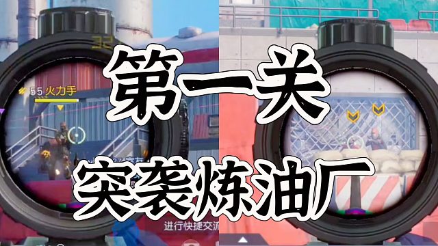 黎明觉醒生机炼油厂猥琐着点打，比较推荐