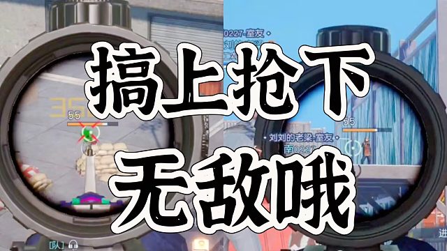 黎明觉醒生机突袭炼油厂第二关基础打法