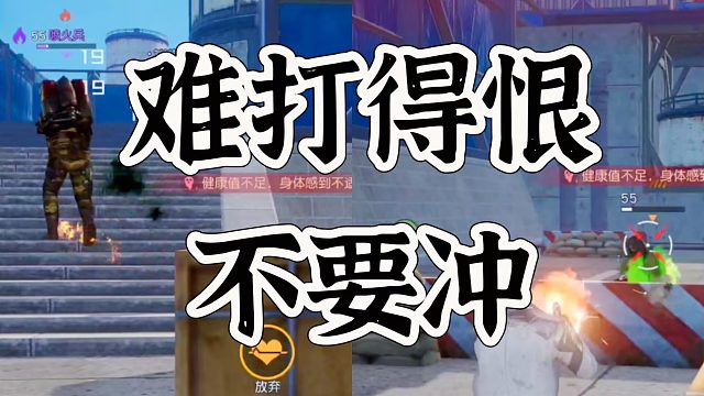 黎明觉醒生机第四关已经进入难点了