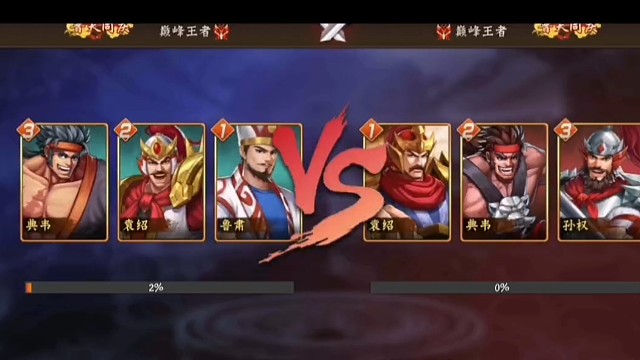 他虎哥拿着咸鱼