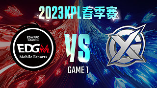 上海EDG.M vs XYG-1  KPL春季赛
