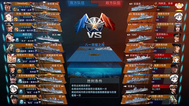天梯一打9，打爆和平