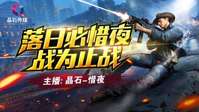 营地演习止战VS雪豹