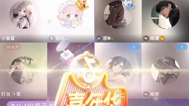 找优质主持小哥哥小姐姐，有意滴滴我