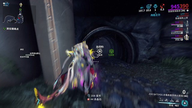 银光林地开药剂