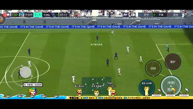 高油与彩虹过人的组合花式。。。都是建立在对空间的合理利用与精准计算。。。