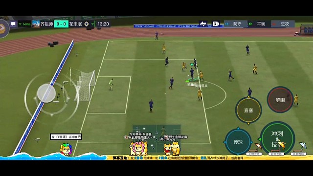 上帝视角第一脚传球，成为极速防守反击的关键