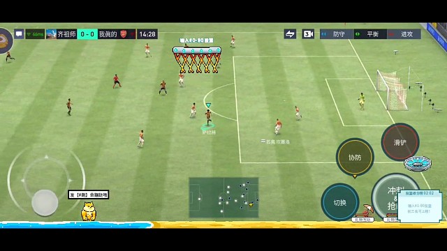精准预判球路，后立马组织进攻，行云流水，轻松写意精彩助攻前锋