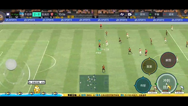 立体进攻手段，多思考一下，进攻手段就多一种，而且都是最合理 最有效的当前处理球能力