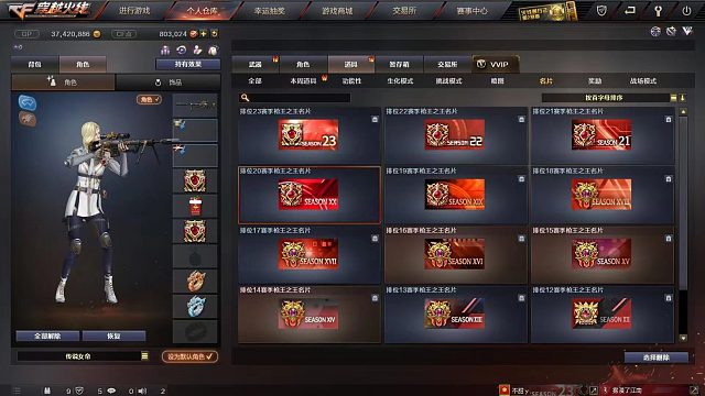 【23赛季刀战枪王之王结算】CF刀战不甜：手握日月摘星辰，世间无我这般人！