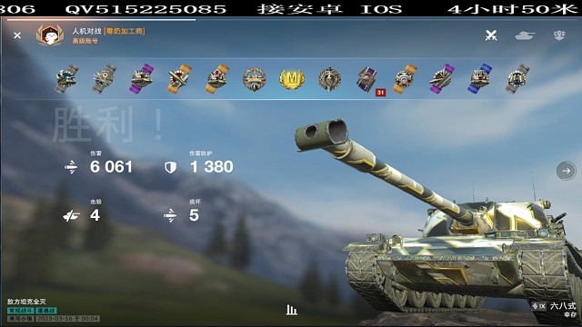 菜鸡互啄之非满配六八教科书级别操作