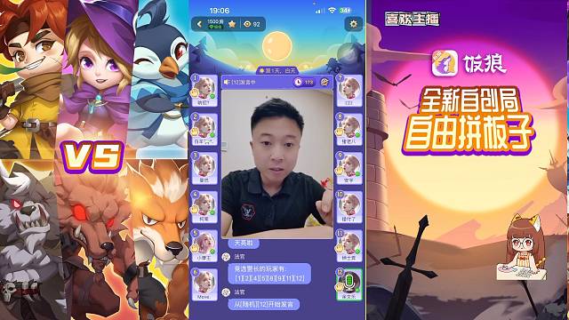 【饭狼小摩女】饭狼女神阁打假男神团专场余文乐