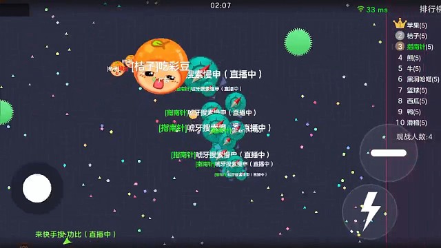 小球满拍球被我们反杀