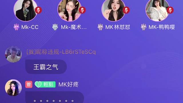 有人看不上霸神