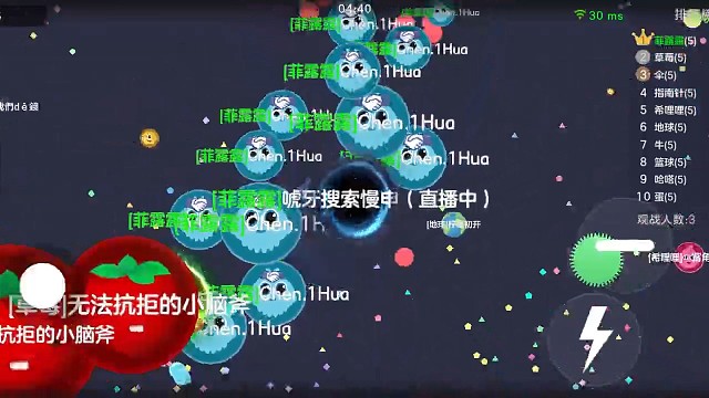 你在这玩走位呢