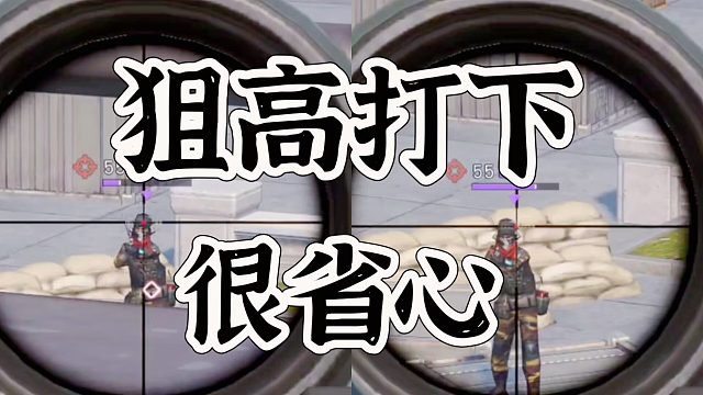 黎明觉醒生机一把长狙打这个副本很省心啊