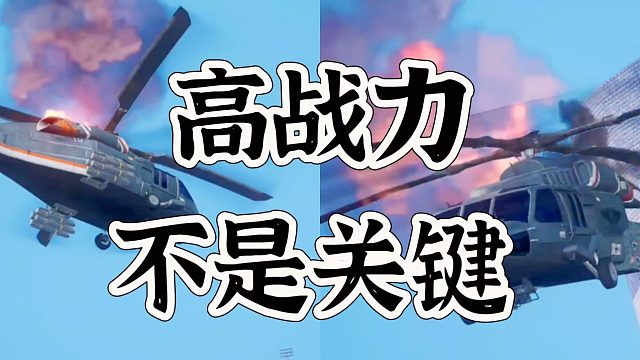 黎明觉醒打副本面板分不是重点，配合才是