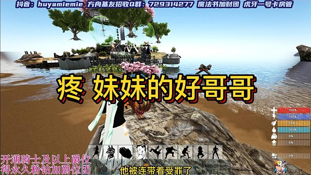 【咩咩】疼妹妹的好哥哥