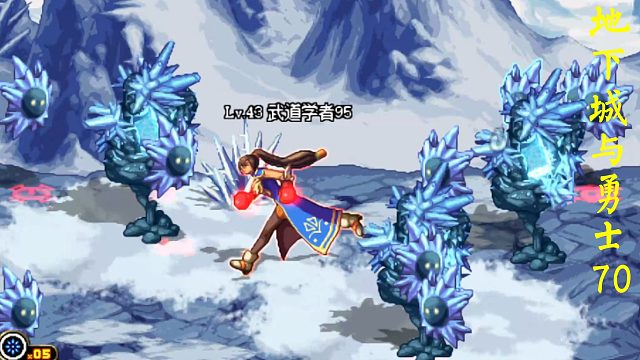 dnf地下城与勇士，70石晶项链