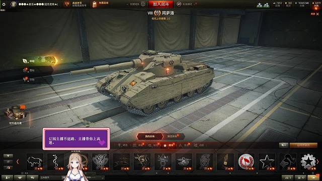 火箭泥头车快节奏猛男打法