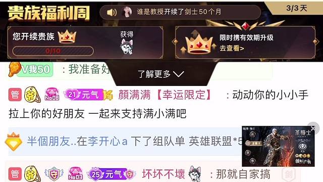 謝謝我豪豪的領(lǐng)主大大～哇哦哇哦