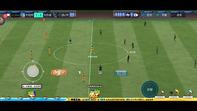 前锋内切，高油衔接单脚拉球再高油=组合到有足够射门空间为止