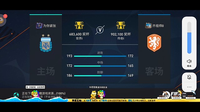 边路下底实在防不了，要么就防断传球路线，要么对攻，来把，对面下底传中太难防，使尽了浑身解数，还是无效