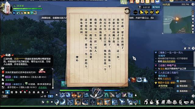 小雷儿的直播间