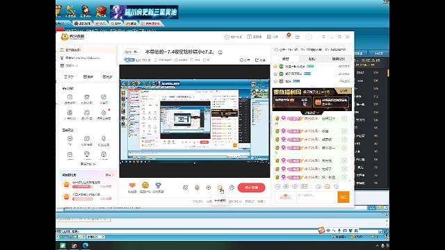 感谢俊总大力支持！