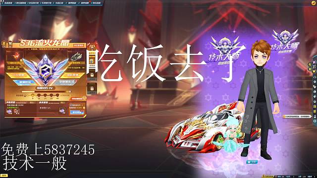 娱乐玩家免费上