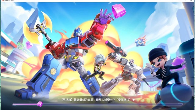 《顶尖发明家》