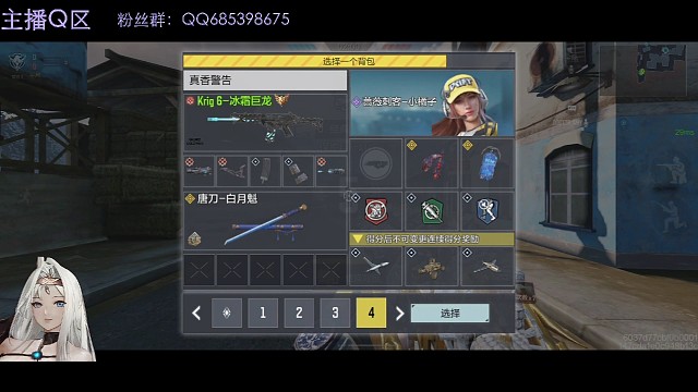 北北乖徒弟，看为师现场教学，咩哈哈哈~