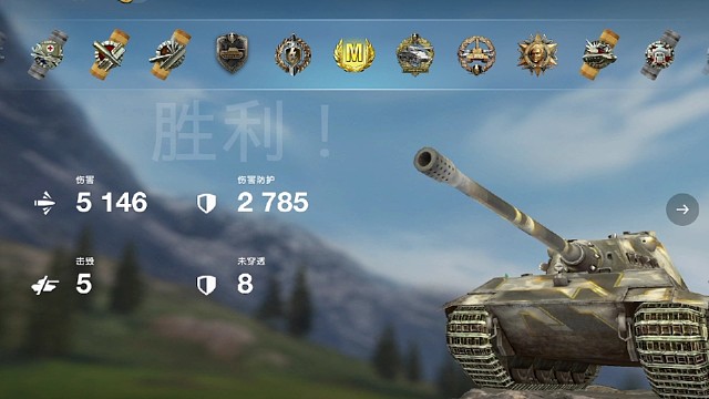 菜鸡互啄之非满配E75一不小心打了个M