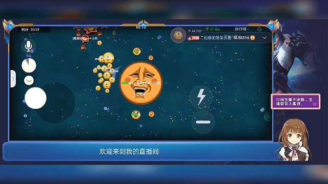 杀马特秀萧娱乐团巨炫光弹