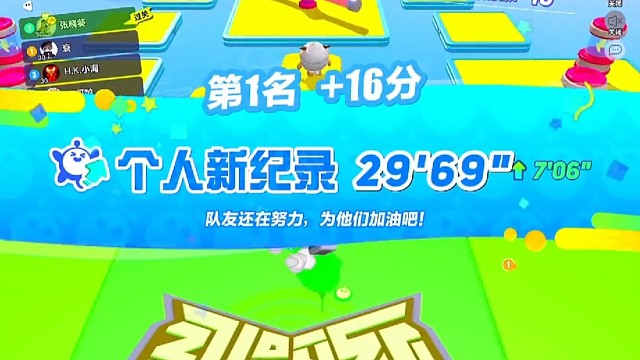 我直接起飞