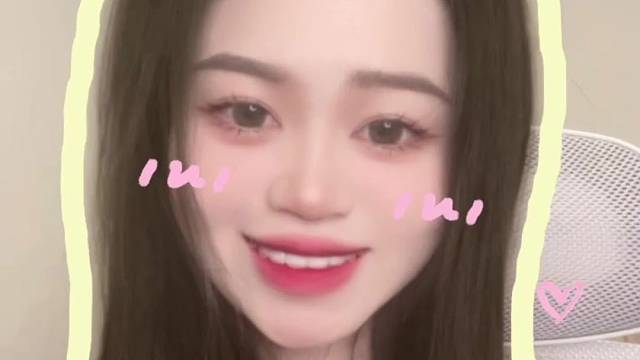 这个特效好好看呜呜