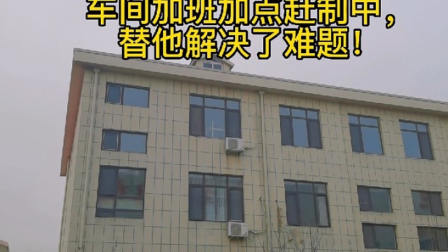 我发布了一个新视频，快来围观吧！