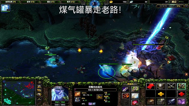 煤气罐暴走老路！