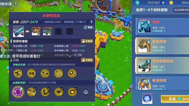 神话上如何2350资质