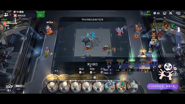 新赛季三星二姐基拉刺