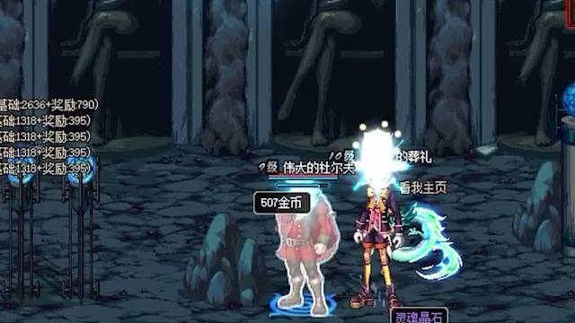 来来来，我们组队打怪喽，有一起的吗？