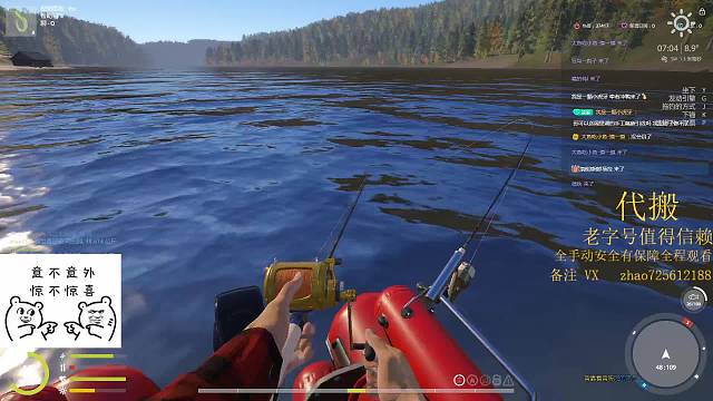 恭喜老板喜提蓝梭鲈一枚X2