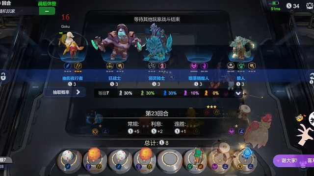 嘴遁三星螺，向老板要装备