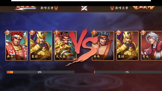 别胡窜来叫你龙哥打死