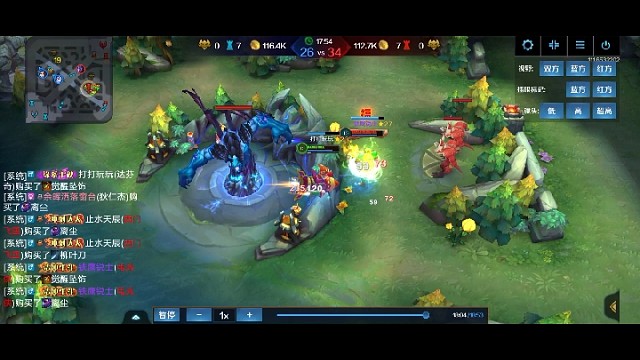 飞机极限拉扯电光